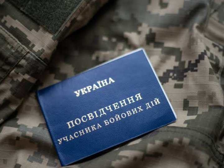 Як учаснику бойових дій оформити знижку на комунальні послуги