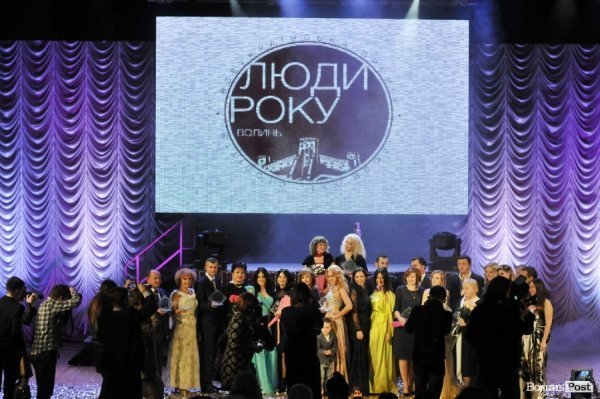 У Луцьку визначили «Людей року». ФОТО