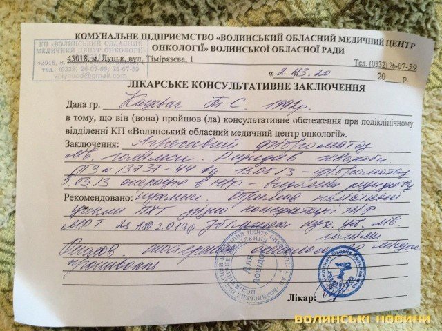 У родині актора-любителя з Луцька на рак хворіють і він, і його матір: небайдужих благають про допомогу