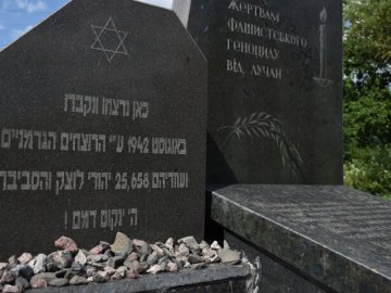 У Луцьку перепоховали останки євреїв. ФОТО