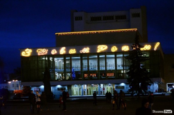 Луцьк не готовий до Нового року. ФОТО 