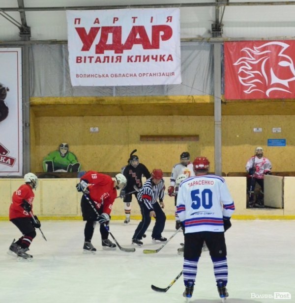 За підтримки УДАРу на Волині визначили кращих хокеїстів. ФОТО*