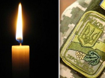 На Донеччині від ворожого обстрілу загинув волинянин Володимир Коваленко