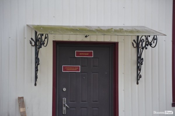 День депутата по-волинськи: проблеми і здобутки ліцею-інтернату.  ФОТО