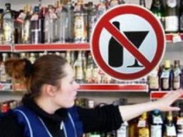 Заборону торгувати алкоголем у Луцьку оскаржують в суді
