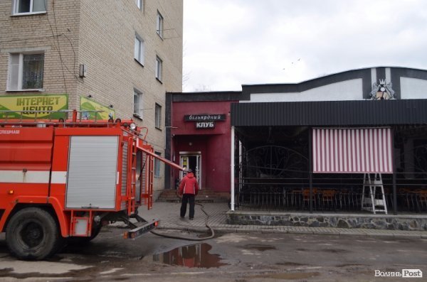 Подробиці пожежі у луцькому більярдному клубі. ФОТО