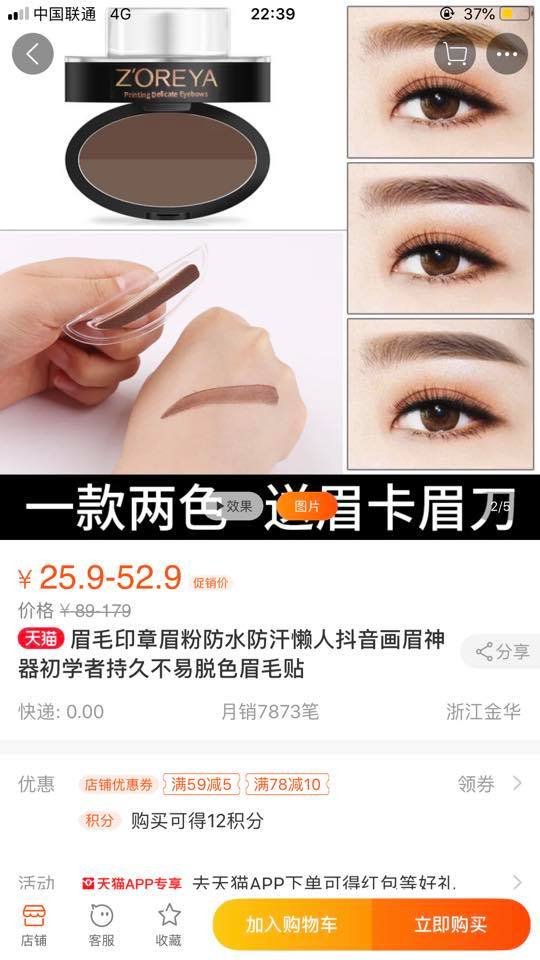 Бритва для брів, «качині губи» і фартух на декольте: лучанка показала дивні товари китайців