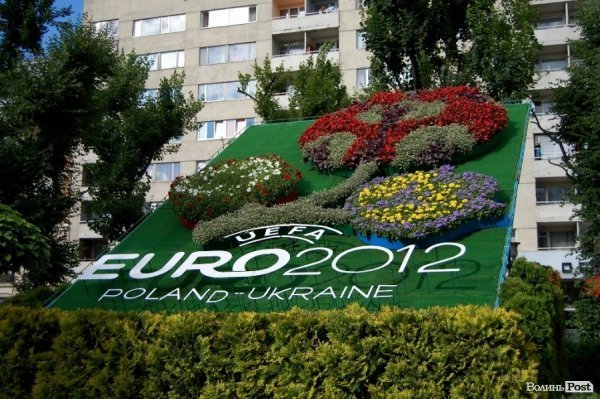 Як у Львові вболівали за Україну в матчі з Францією. ФОТО