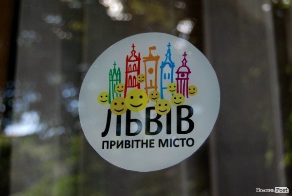 Як у Львові вболівали за Україну в матчі з Францією. ФОТО