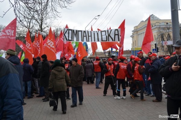 Акція протесту в Києві. ФОТО