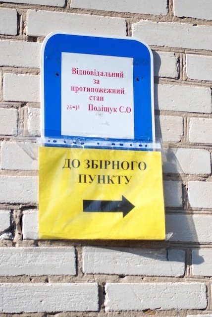 У Луцьку в військкомат прийшло 137 добровольців. ФОТО