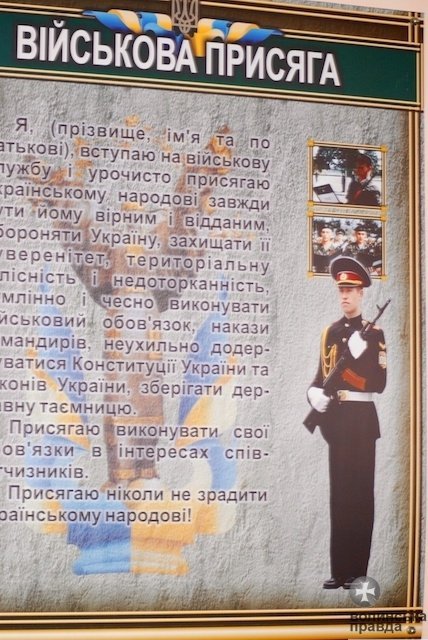 У Луцьку в військкомат прийшло 137 добровольців. ФОТО