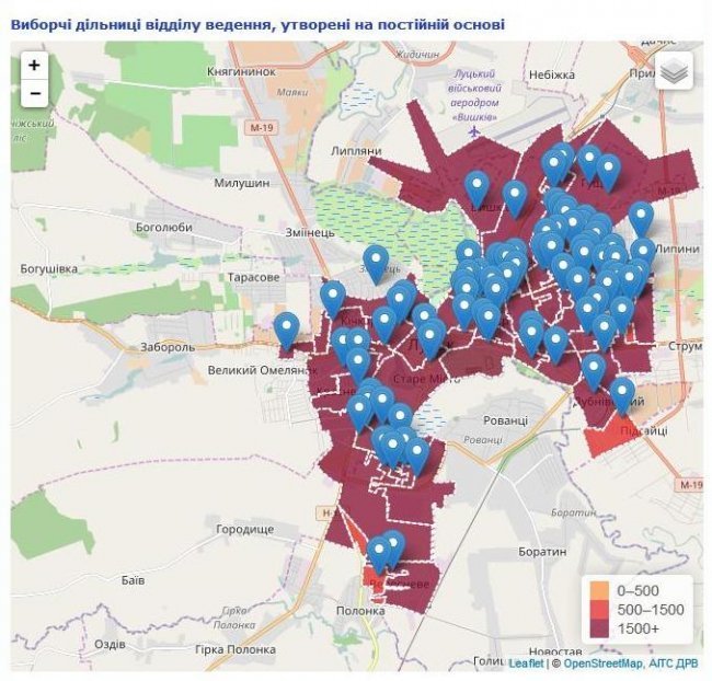 Лучани можуть знайти виборчу дільницю через інтернет