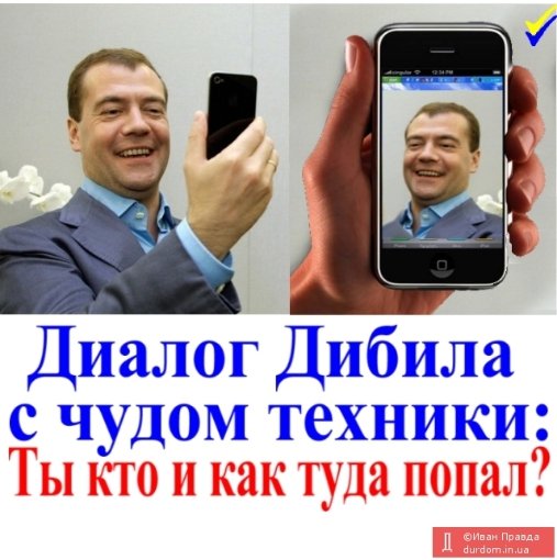 Тиждень у фотожабах