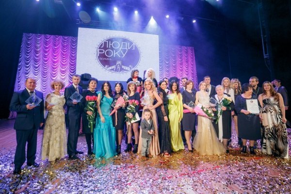 Нагородження волинських «Людей року». ФОТО