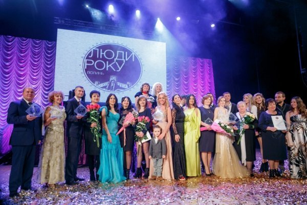 Нагородження волинських «Людей року». ФОТО