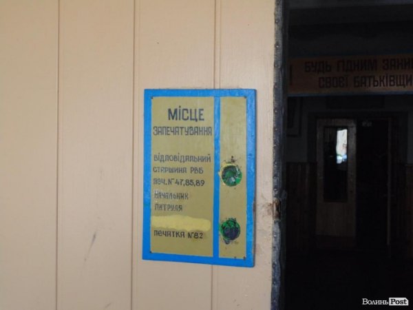 Волинським посадовцям показали солдатське життя. ФОТО