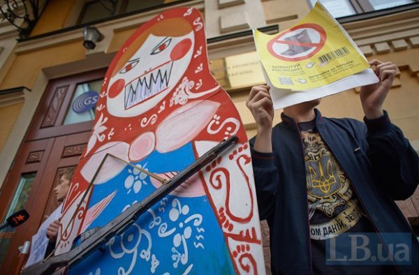 У Києві пікетували компанію, яка видає штрих-коди. ФОТО