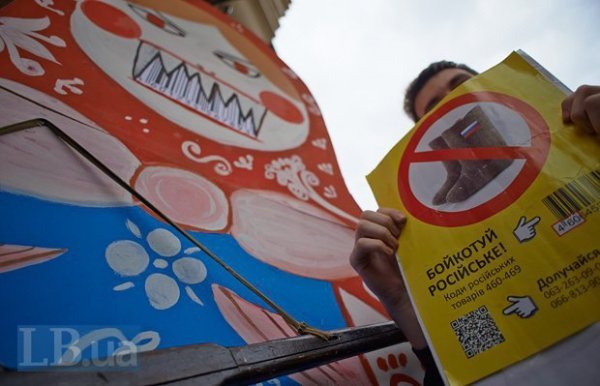 У Києві пікетували компанію, яка видає штрих-коди. ФОТО