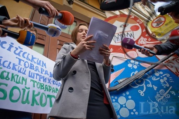 У Києві пікетували компанію, яка видає штрих-коди. ФОТО