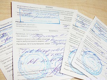 В Україні запровадили нові правила виписки рецептів на ліки
