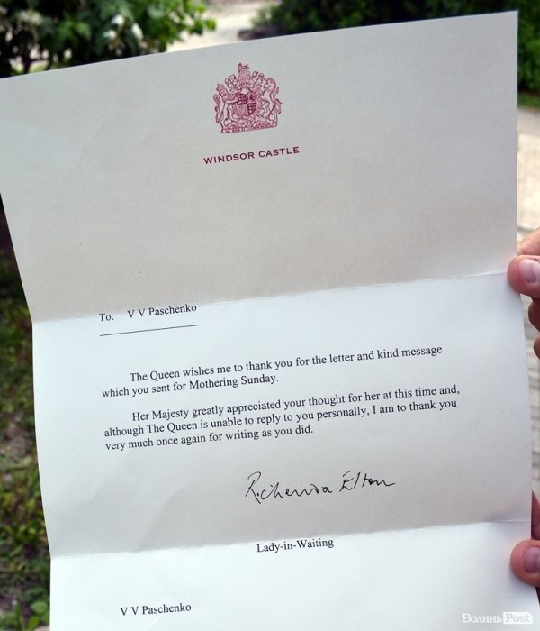 Юний лучанин отримав листа від королеви Британії. ФОТО