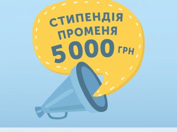 День студента у «Промені»*