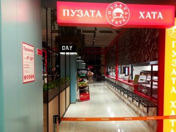 У Луцьку дві сім’ї отруїлися в ресторані «Пузата хата»