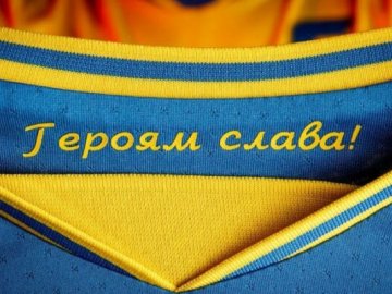 Гасло «Героям слава» на футболках збірної України заклеять новою емблемою