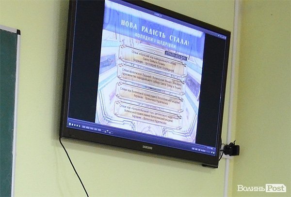 У Луцьку видали відеодиск щедрівок та колядок. ФОТО