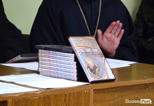 У Луцьку видали відеодиск щедрівок та колядок. ФОТО