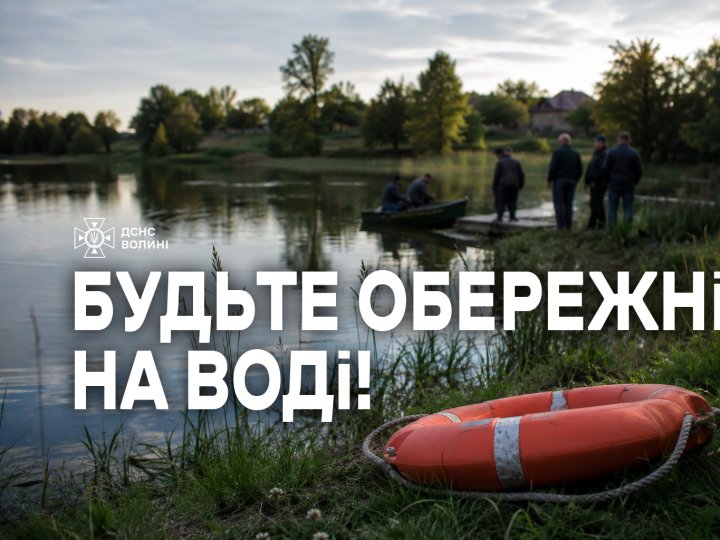 На Волині у ставку втопився 50-річний чоловік