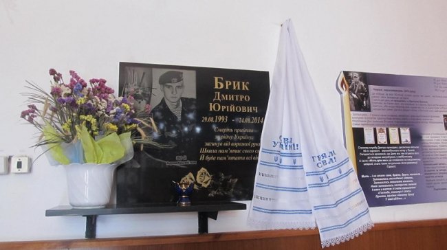 На Волині створили шкільне лісництво