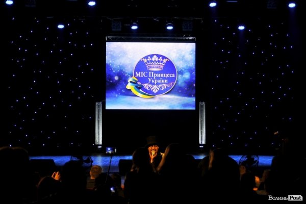 «Міс принцеса України»: Киянка перемогла в конкурсі краси в Луцьку