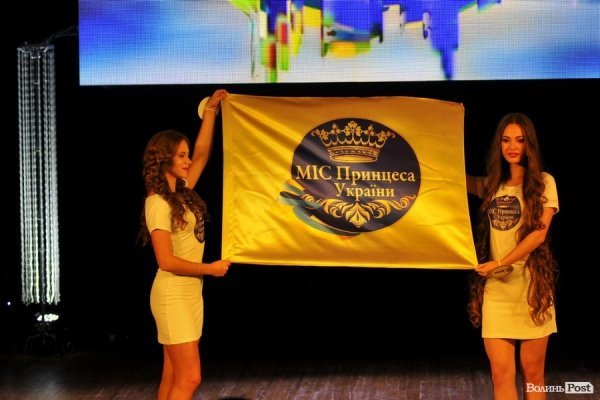 «Міс принцеса України»: Киянка перемогла в конкурсі краси в Луцьку