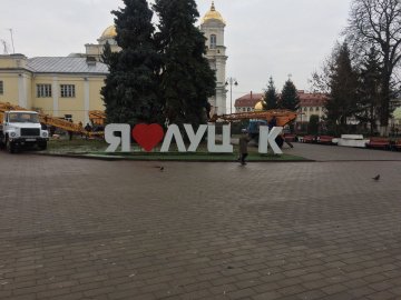 «Луцк» замість Луцька: з «родзинки» міста зникла буква. ФОТО