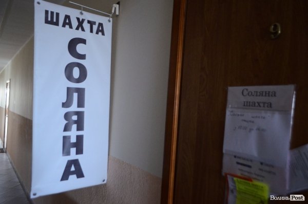 Сподіваємося, Донбас буде таким, як Луцьк, - представники делегації зі сходу. ФОТО