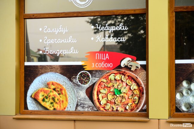 Гаряча піца – за 5 хвилин: у Луцьку відкрили 11-ий магазин популярної мережі «Галя Балувана»*