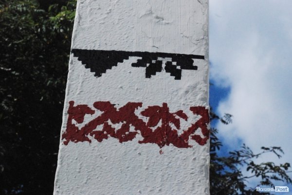 У Луцьку розмалювали останній в’їзний знак. ФОТО