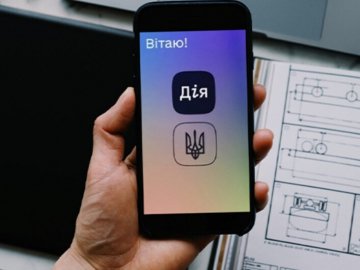 «Дію» можна буде використовувати як цифровий гаманець