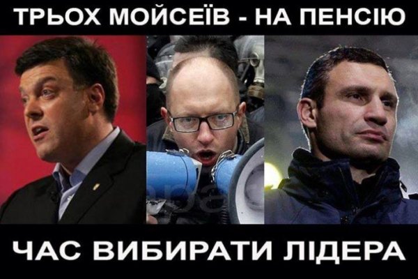 «Війна» у Києві: реакція інтернету