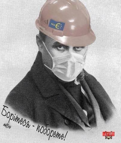 «Війна» у Києві: реакція інтернету