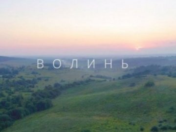 Деякі волинські міста можуть «зникнути» з карти України