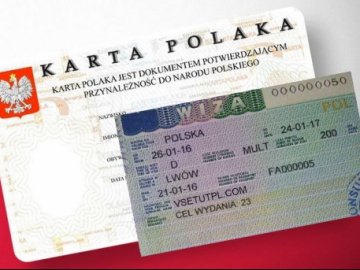 Польща змінила правила щодо видачі Карти поляка