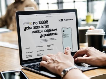 Тисяча за вакцинацію: коли почнуть надходити гроші