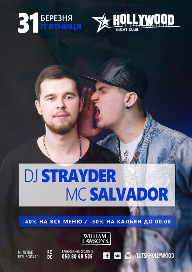 Куди піти у вихідні: 31 березня - 2 квітня