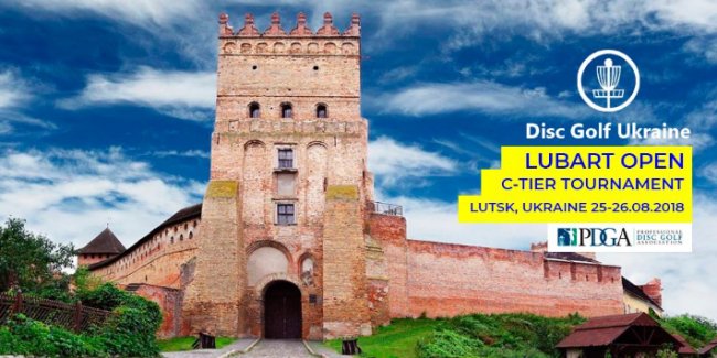 Куди піти на вихідні у Луцьку: 24-26 серпня