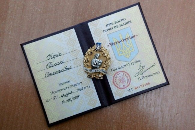 Заради чоловіка не поїхала жити до США: зворушлива історія багатодітної жінки з Волині