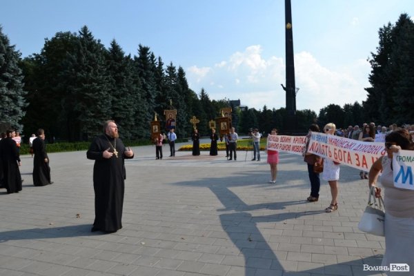 У Луцьку антивоєнну ходу УПЦ МП зустріли антипутінськими гаслами.ФОТО.ВІДЕО
