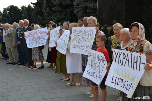 У Луцьку антивоєнну ходу УПЦ МП зустріли антипутінськими гаслами.ФОТО.ВІДЕО